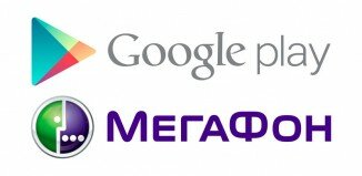 Мегафон Google Play Маркет